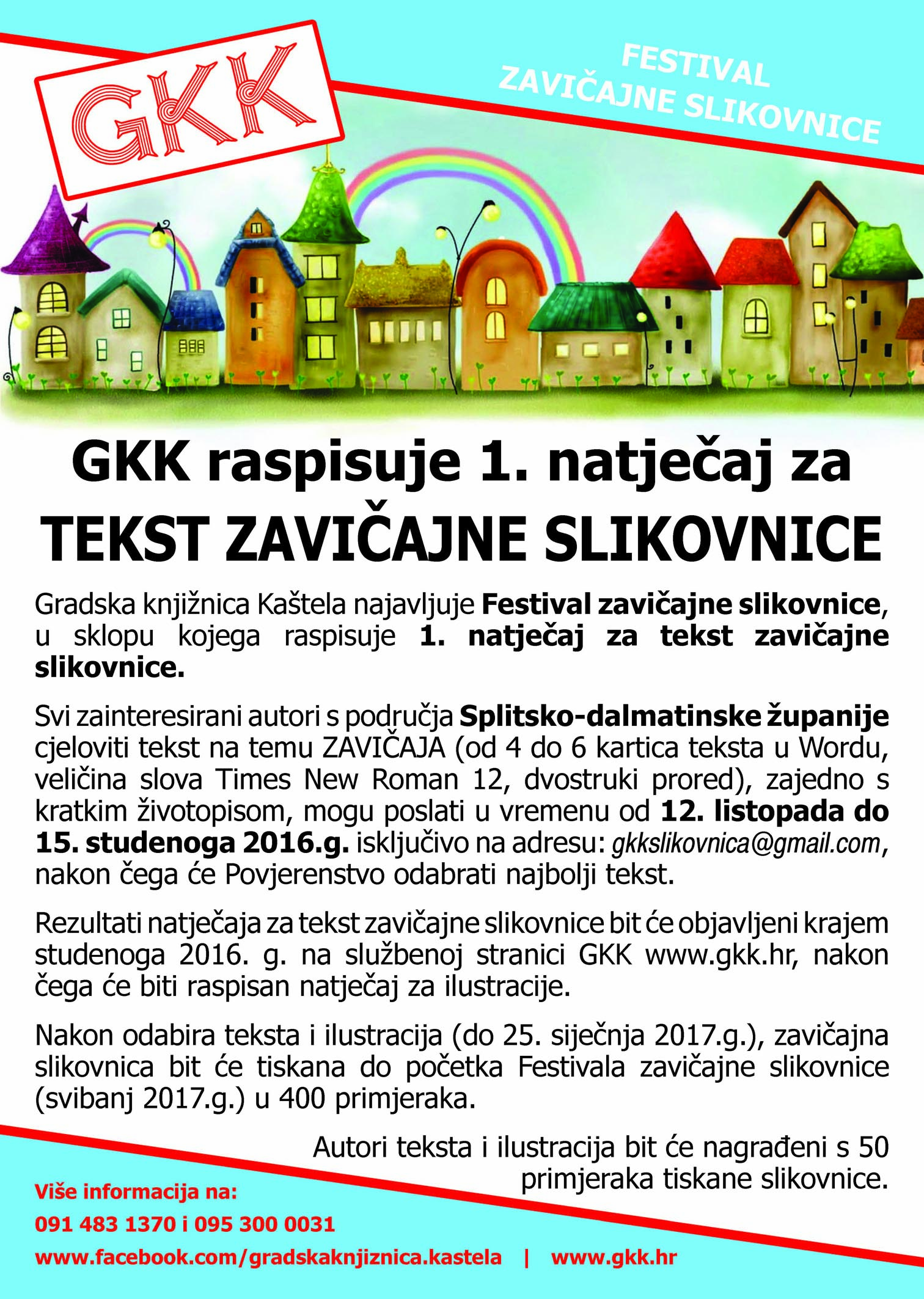 Festival zavicajne slikovnice GKK plakat